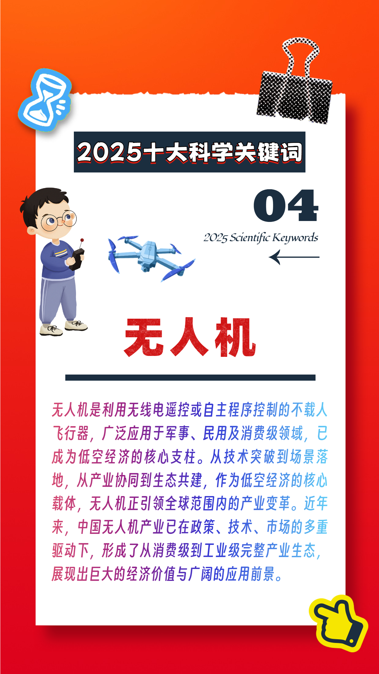 新的设计(1)-6.png